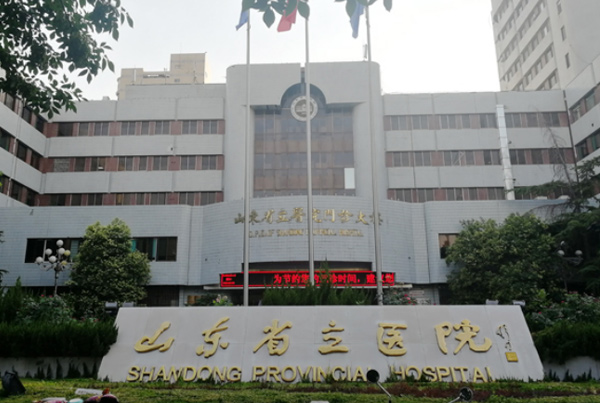 【山东省立医院病房综合楼净化工程